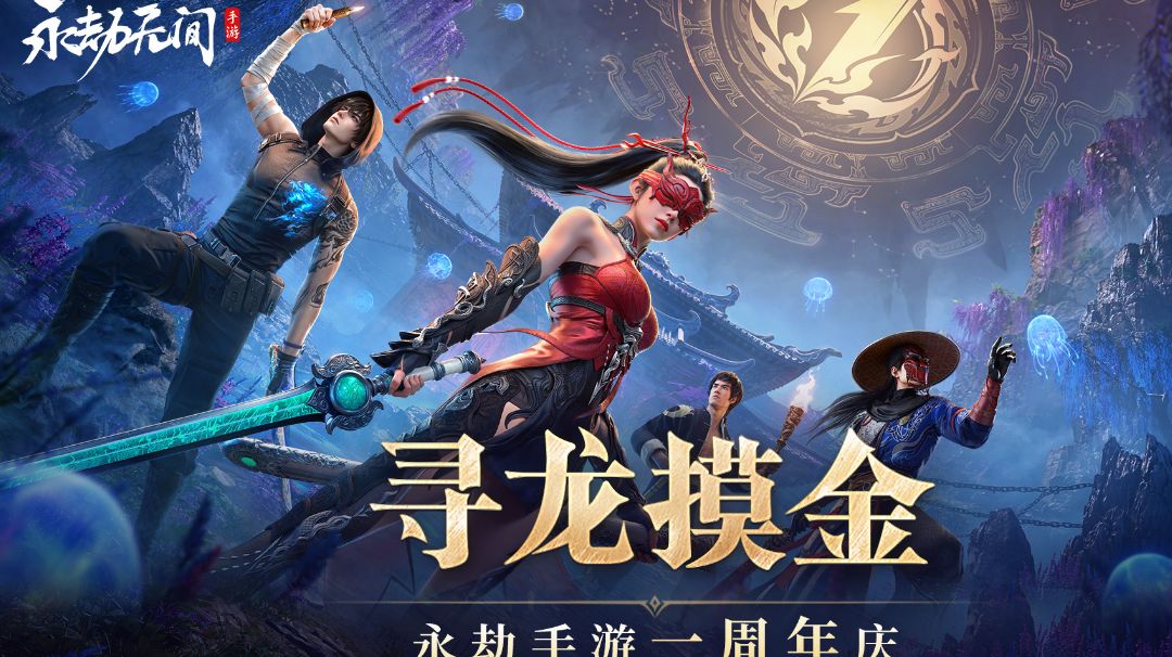 关于魂玉佩戴的属性上限及其他说明截图