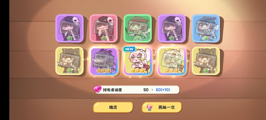 爆率挺高的啊 2