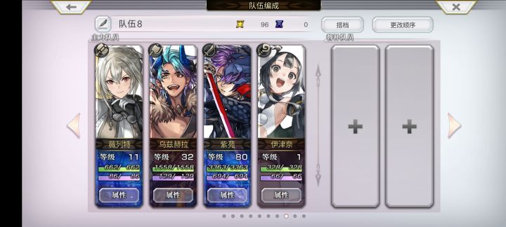 救助大佬截图