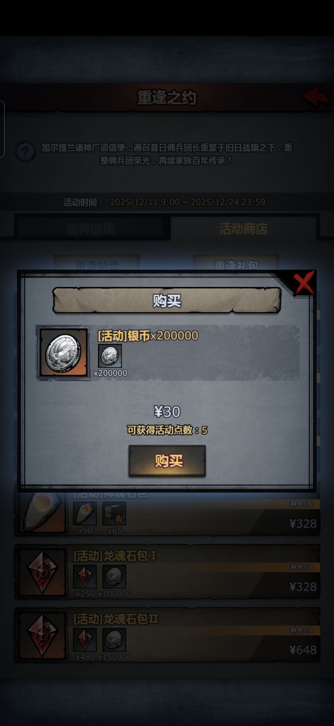 这是何意味呀? 2