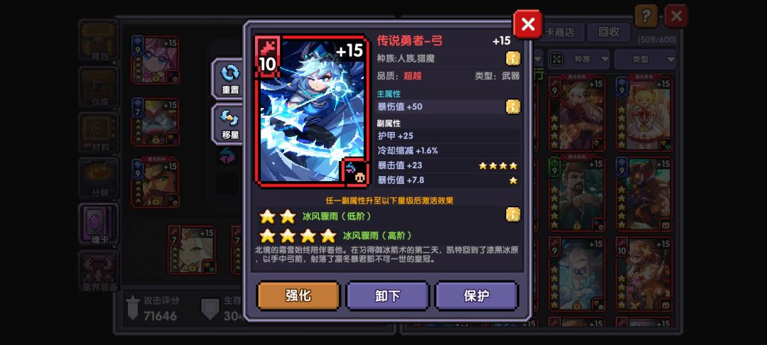 这两张卡哪张更好啊? 2