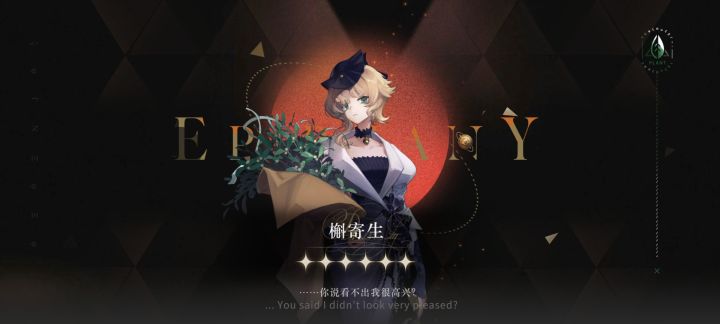 两百抽一个大保底两个小保底截图