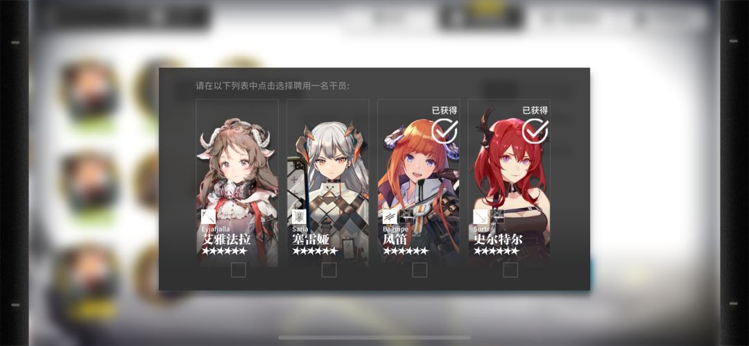 请问我这两张六星自选券，怎么选呢？ 5