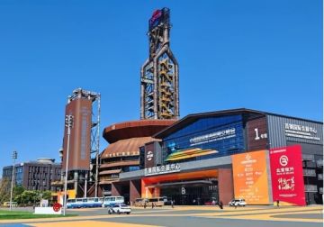 《舞力全开：派对》亮相2025服贸会，引领数字体育新潮流