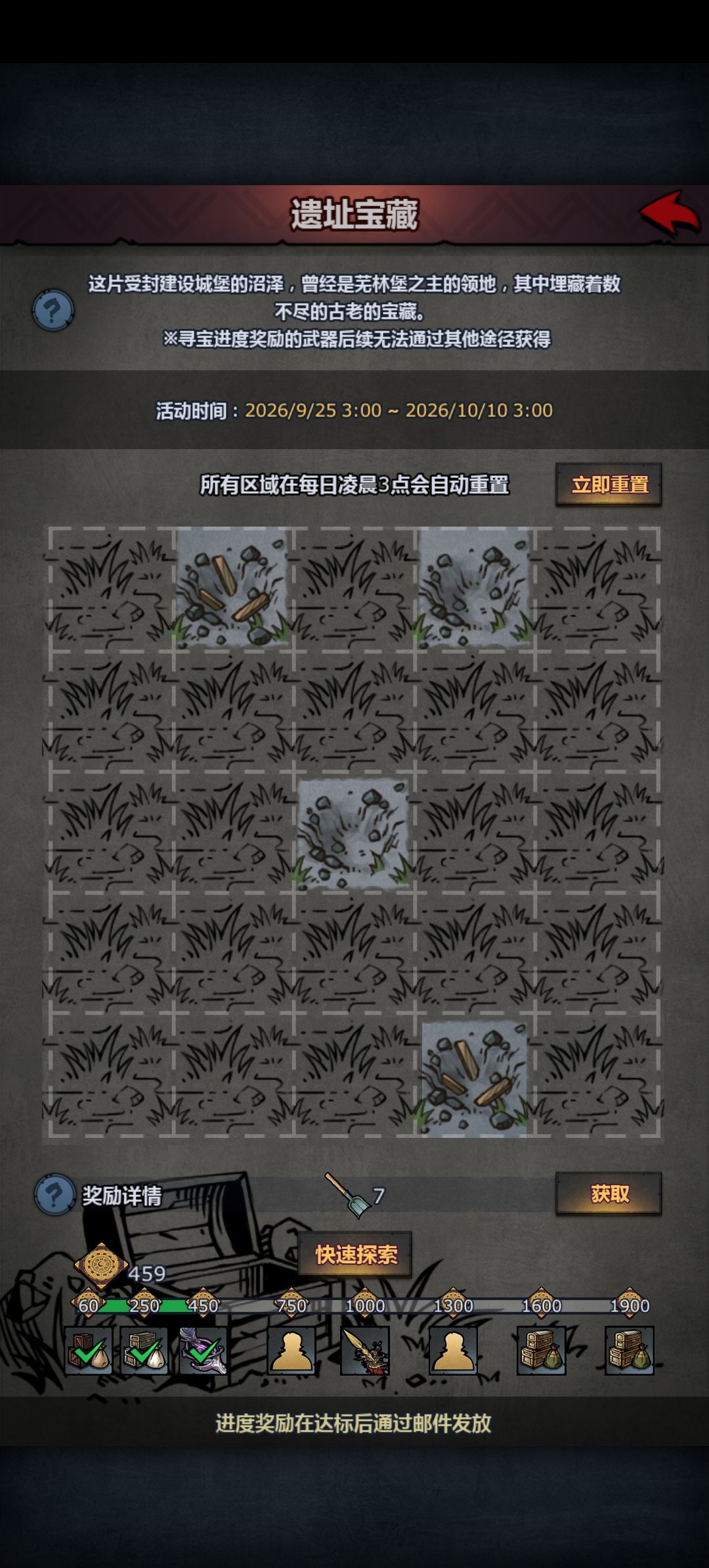 不磕的最好奖励 1
