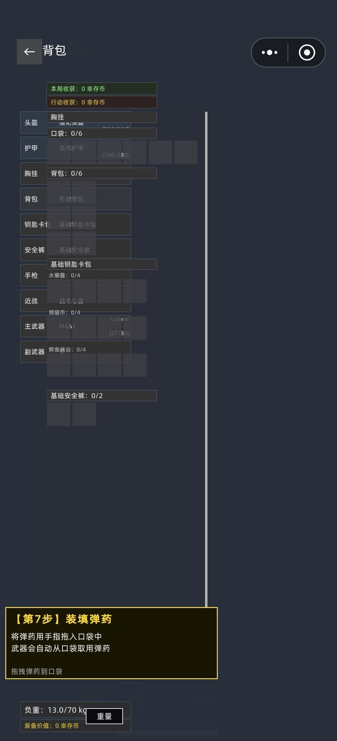 什么情况 1