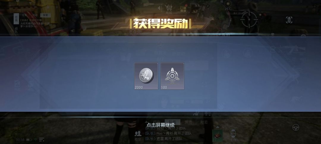 通缉令:莫蒂默 4