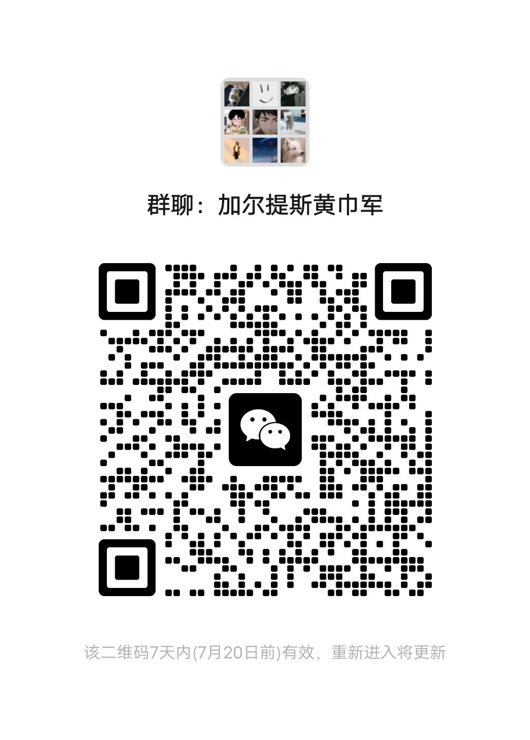拉点人吧 4