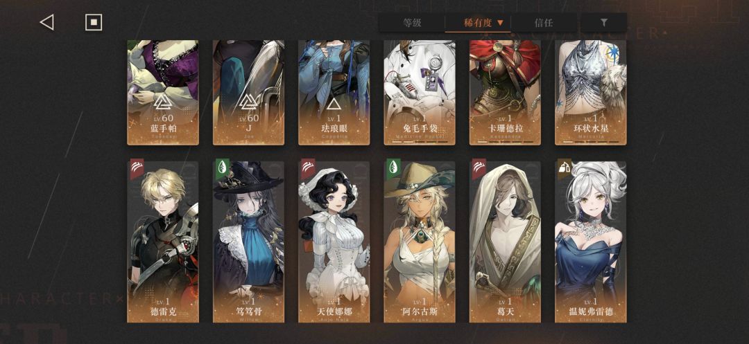 现在用这两队 3