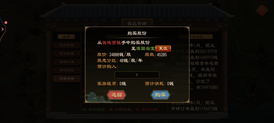 不懂就问 2