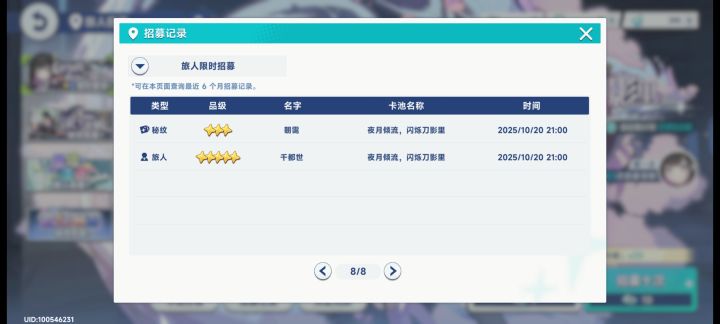 一发入魂截图