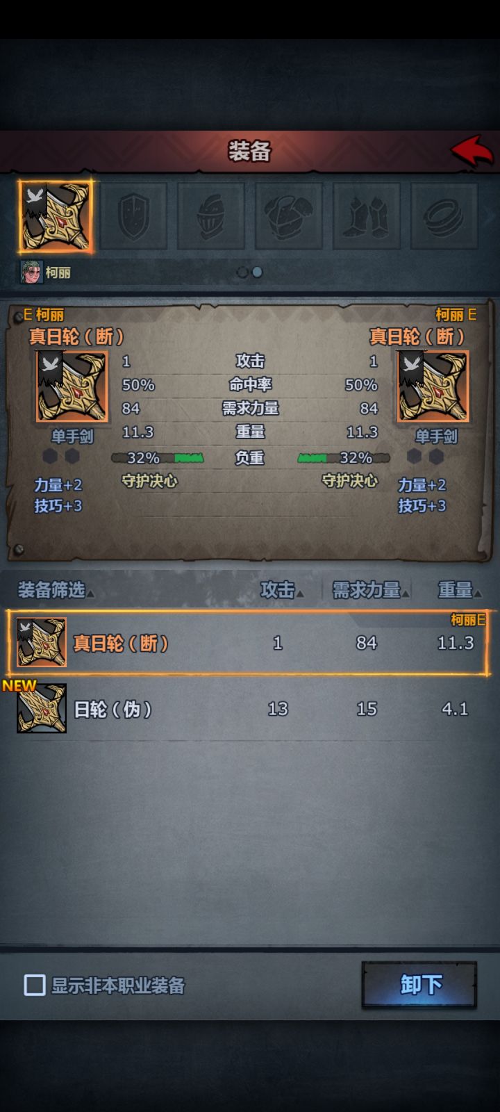 没招了截图