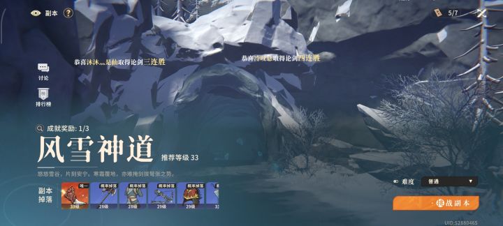 真特么好玩截图