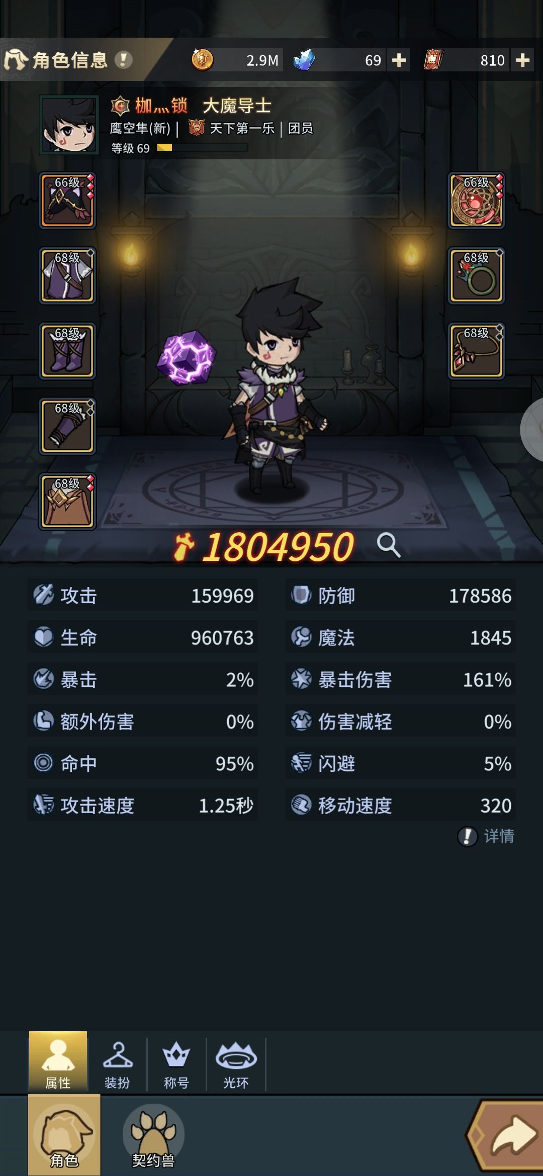 干脆全部清零重来,搞成这样子多膈应人 1