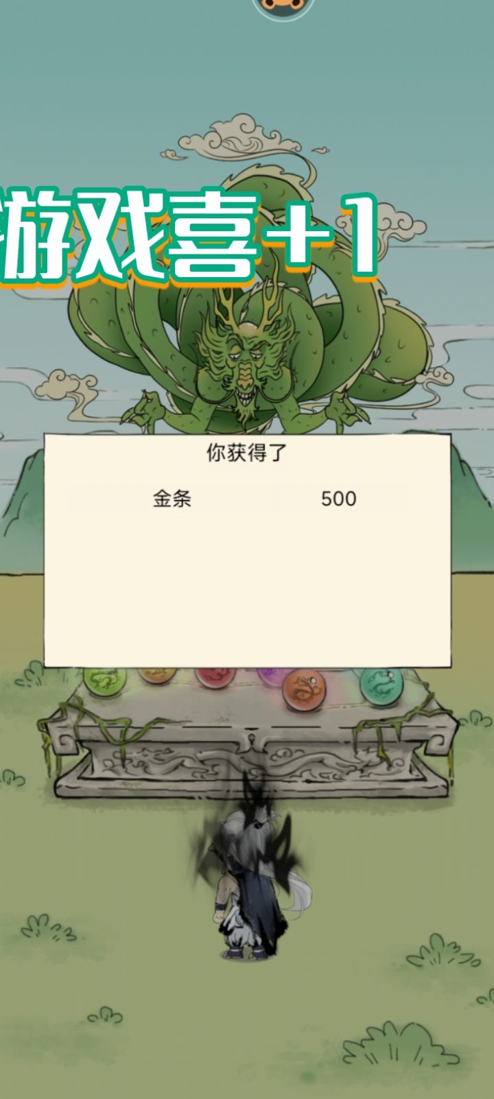 这种人我一般称为截图