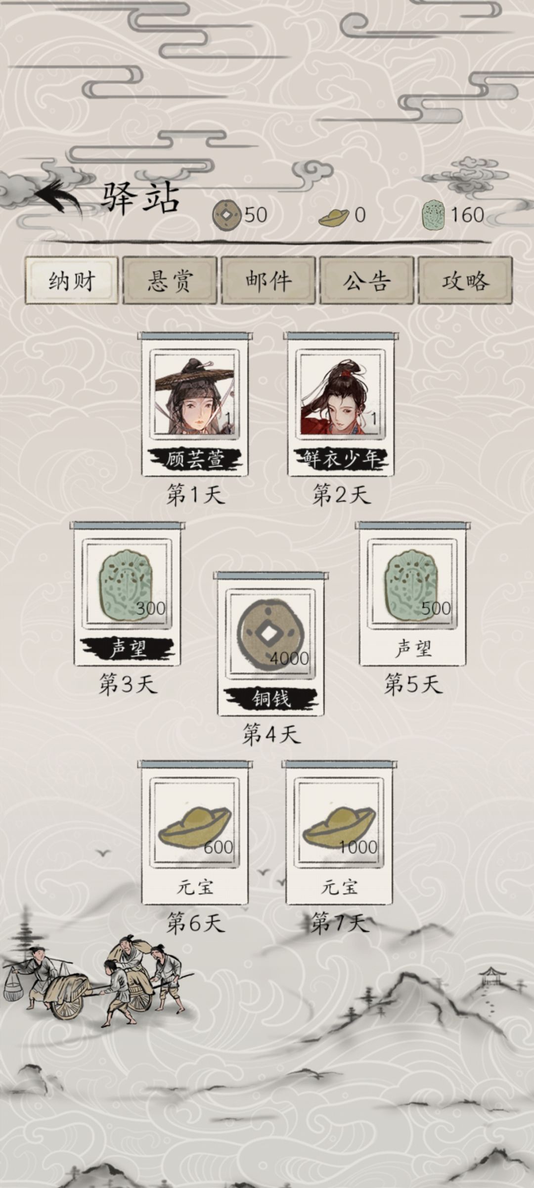 入坑4天干上神话了,玩着挺爽的 1