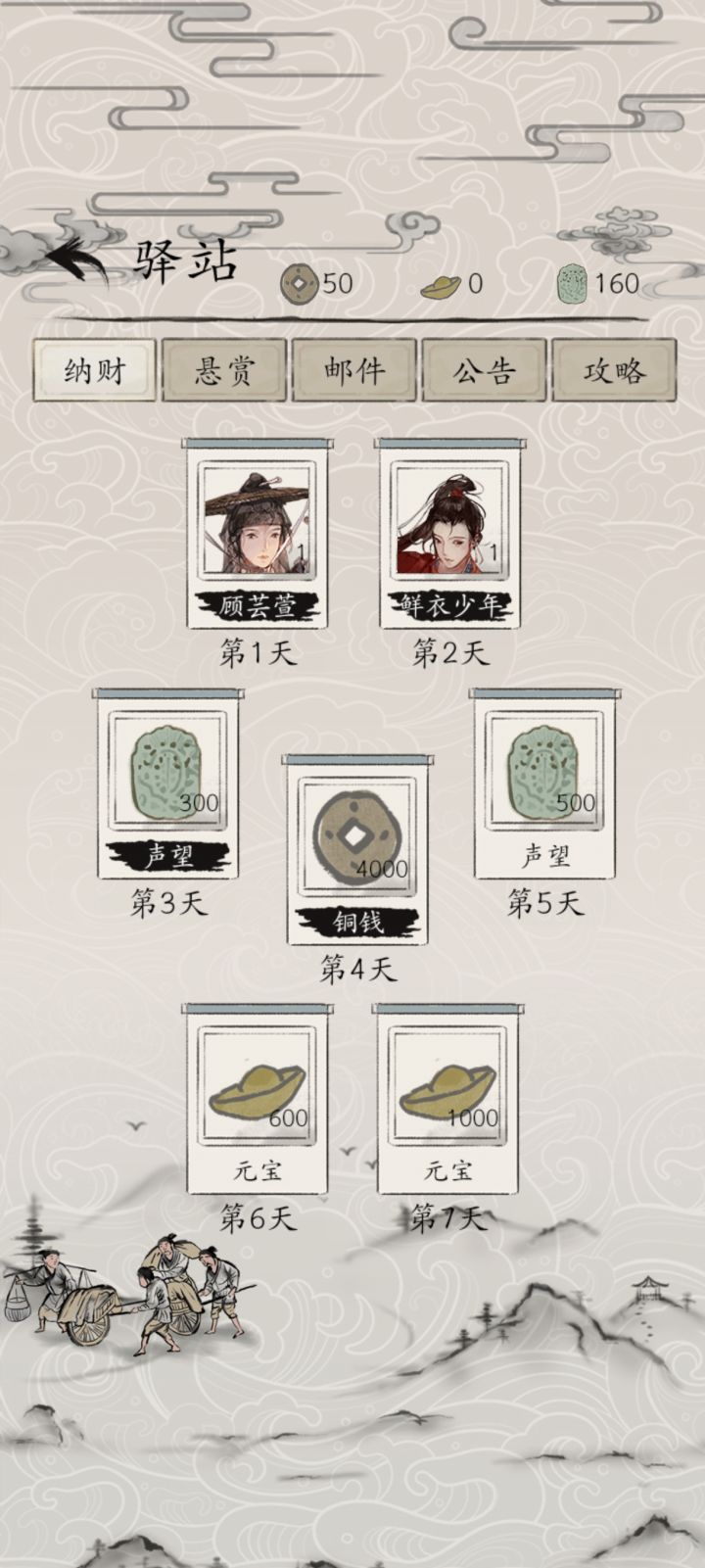 入坑4天干上神话了,玩着挺爽的截图