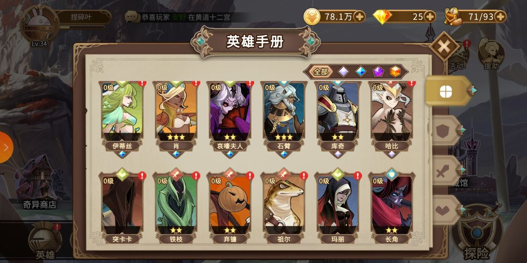动态图片 4