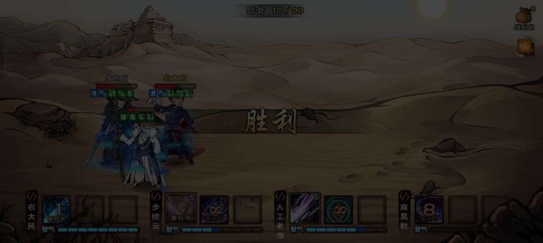 85.9万过神秘刀客 1