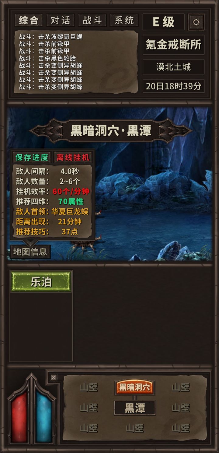 这个鬼boss我刷了三十多次没出戒指是不是不正常?截图