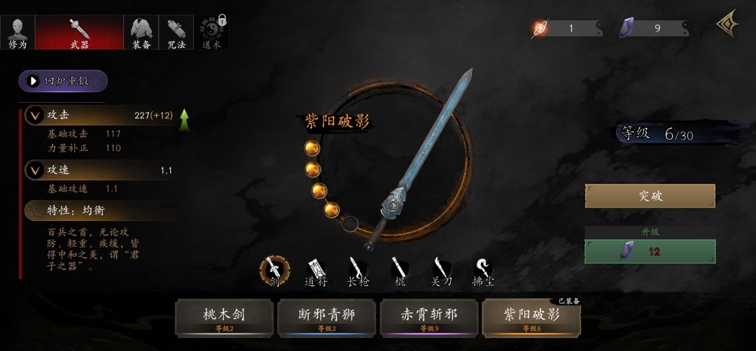 五十级刮了15分钟总算刮死这只兔子了 5