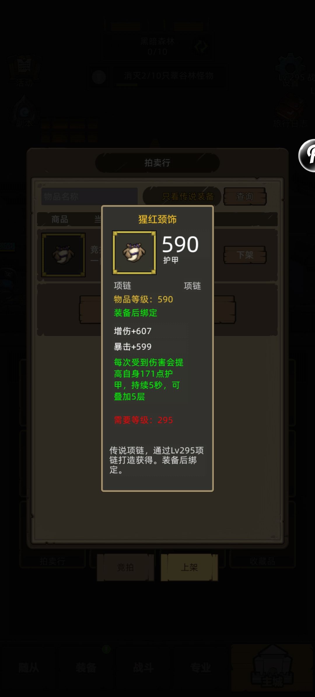 这个没人要? 1