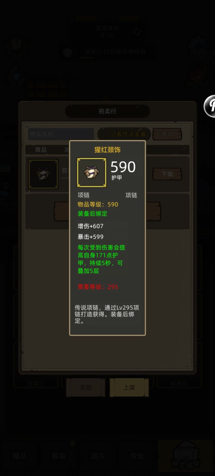 这个没人要？截图