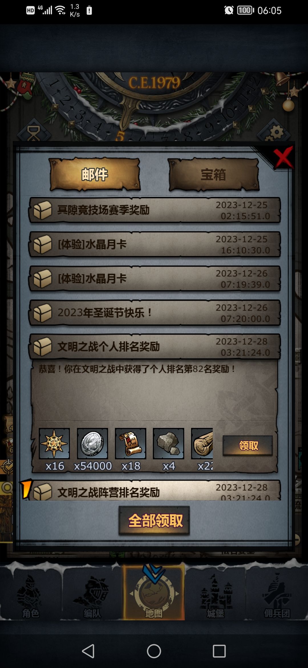 文明下一届商会82名摆烂配置参考。（没吃药）
雷主，主诗人，突击5天启属性装备如上。
狂热5主教以及另外两个副诗人没有要求。
因为雷主和主诗人比另外两个号低，就随便搞了一个突击天启补充伤害（20级盾20级海甲）
神子做，这样不需要诗人局内也能有很高属性，省下一个飞鹰次数。
我是佩尔神子做，技巧高，狩猎还是格挡反击都不需要技巧套来。
150意志没有意志套的话可以通过转职统御，技巧力量和意志并吃，毕竟截图