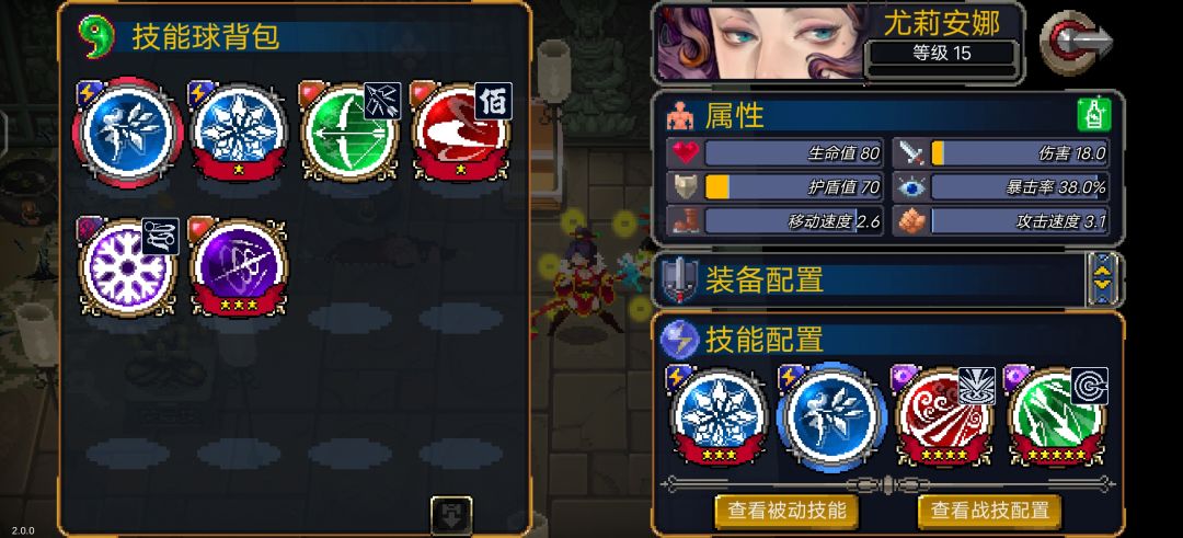 我热爱的游戏变得陌生了 2