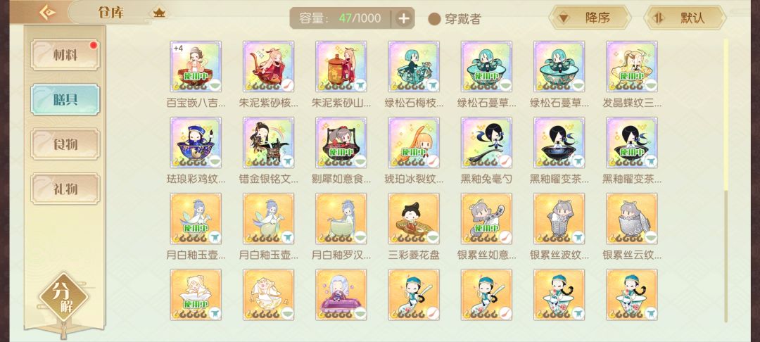 有点死了,这个上限还没修吗 2