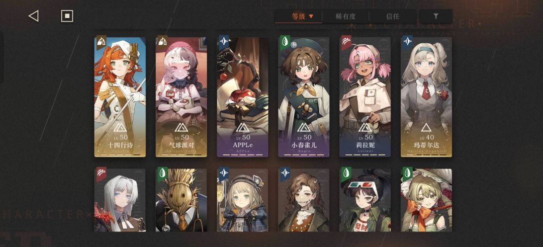 这姐妹怎么还有三阶段的 3