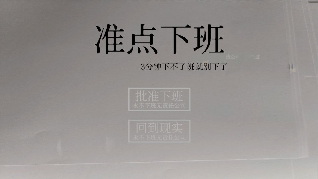 【开发者日志3】如何用尽量少的素材，做出能创活人的东西？截图