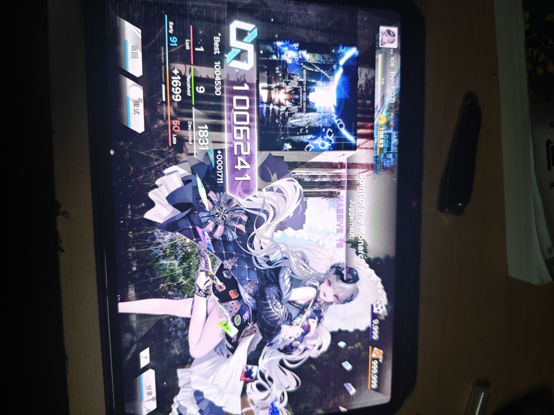 随便发点截图