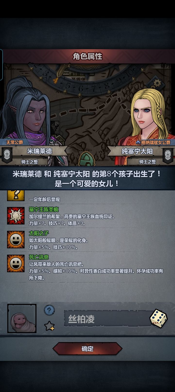 我破防了 2