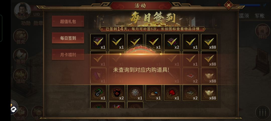 给还是不给啊 1