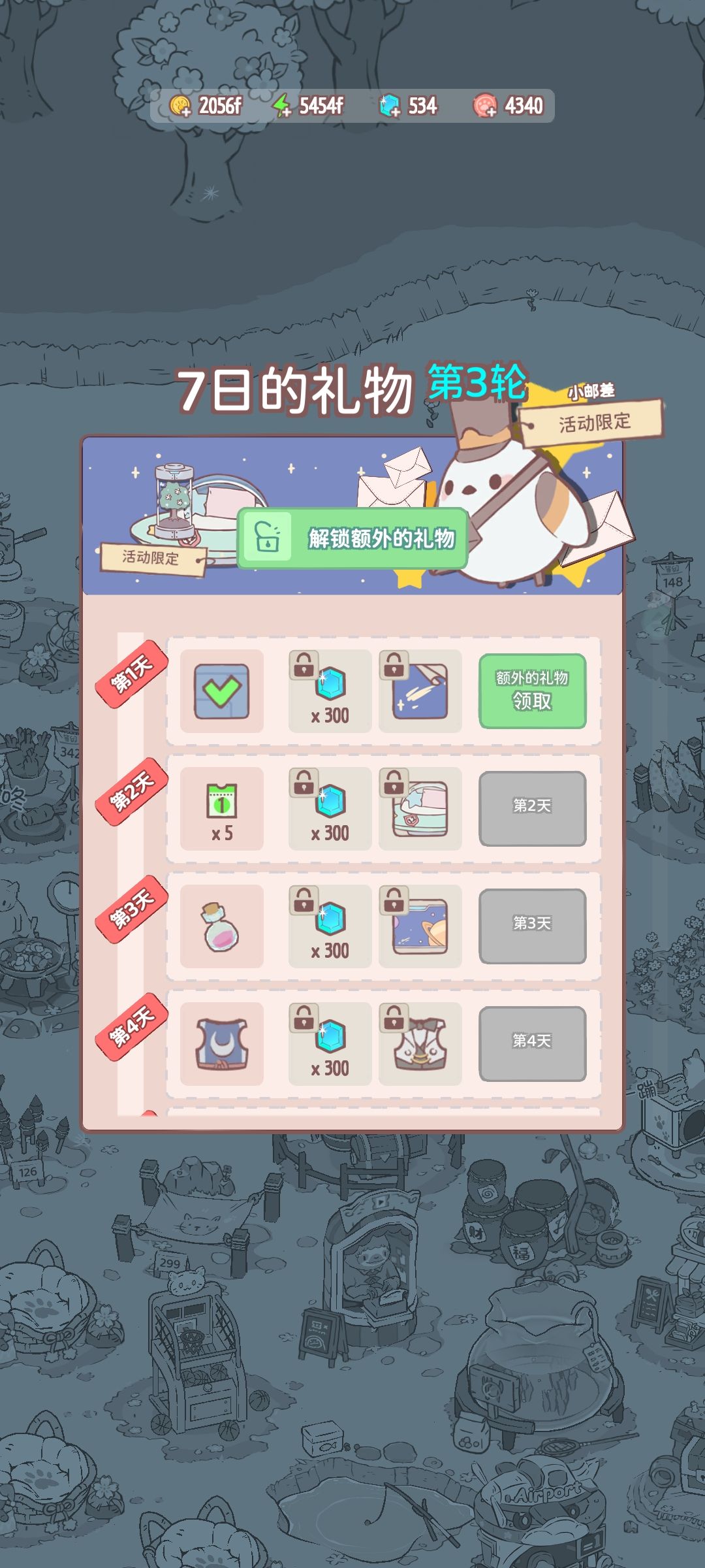 动态图片 1