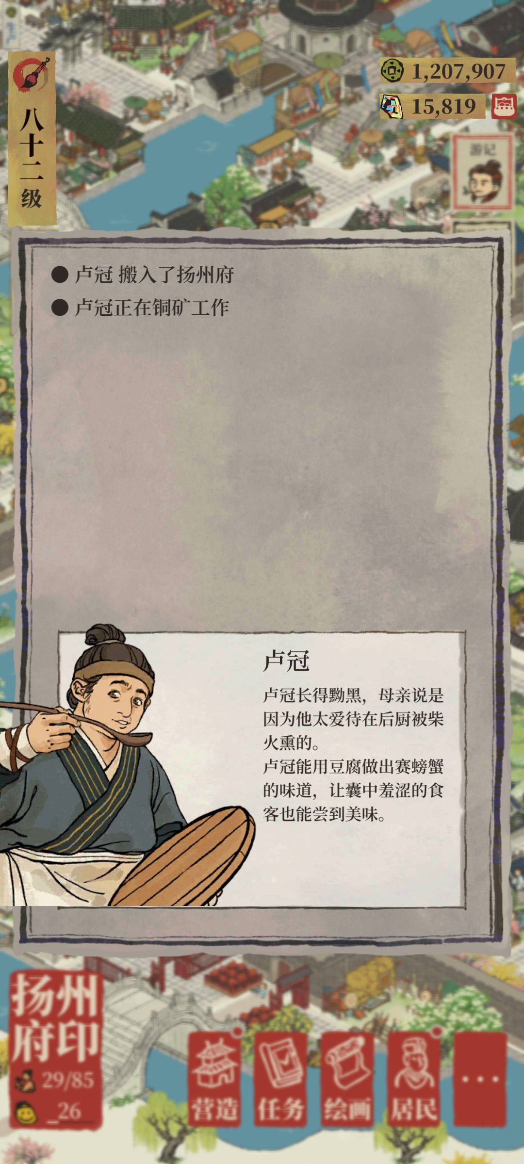 这是好事啊•᷄ࡇ•᷅ 1