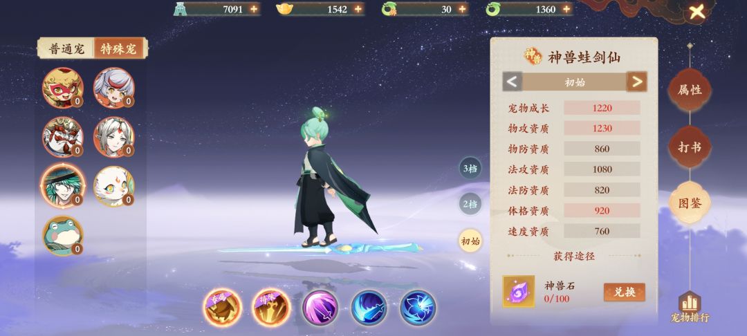 理性讨论 3