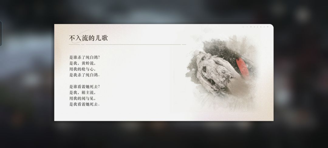 斯奈德 Reverse1999第一刀 2