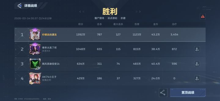 还是唐人好出是吧?截图