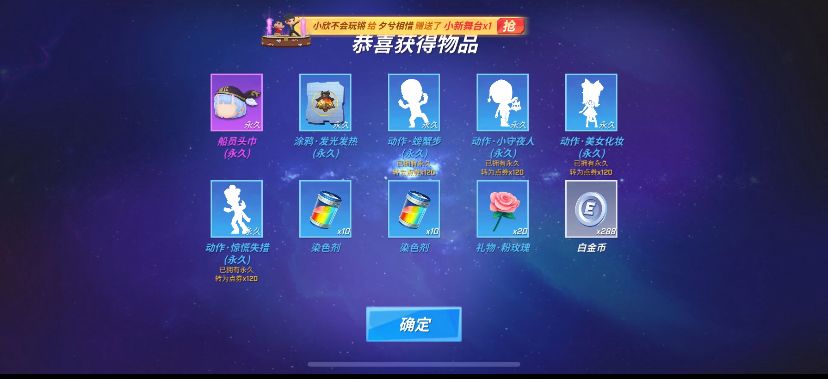 球球brm你做个人 2