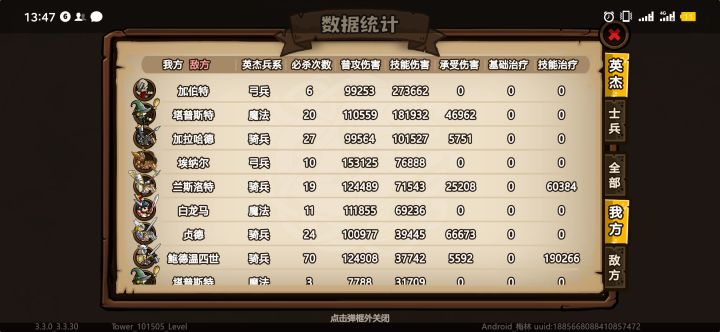 白龙和哪吒约等于白给截图