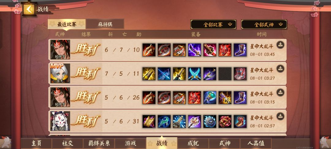 回归 1
