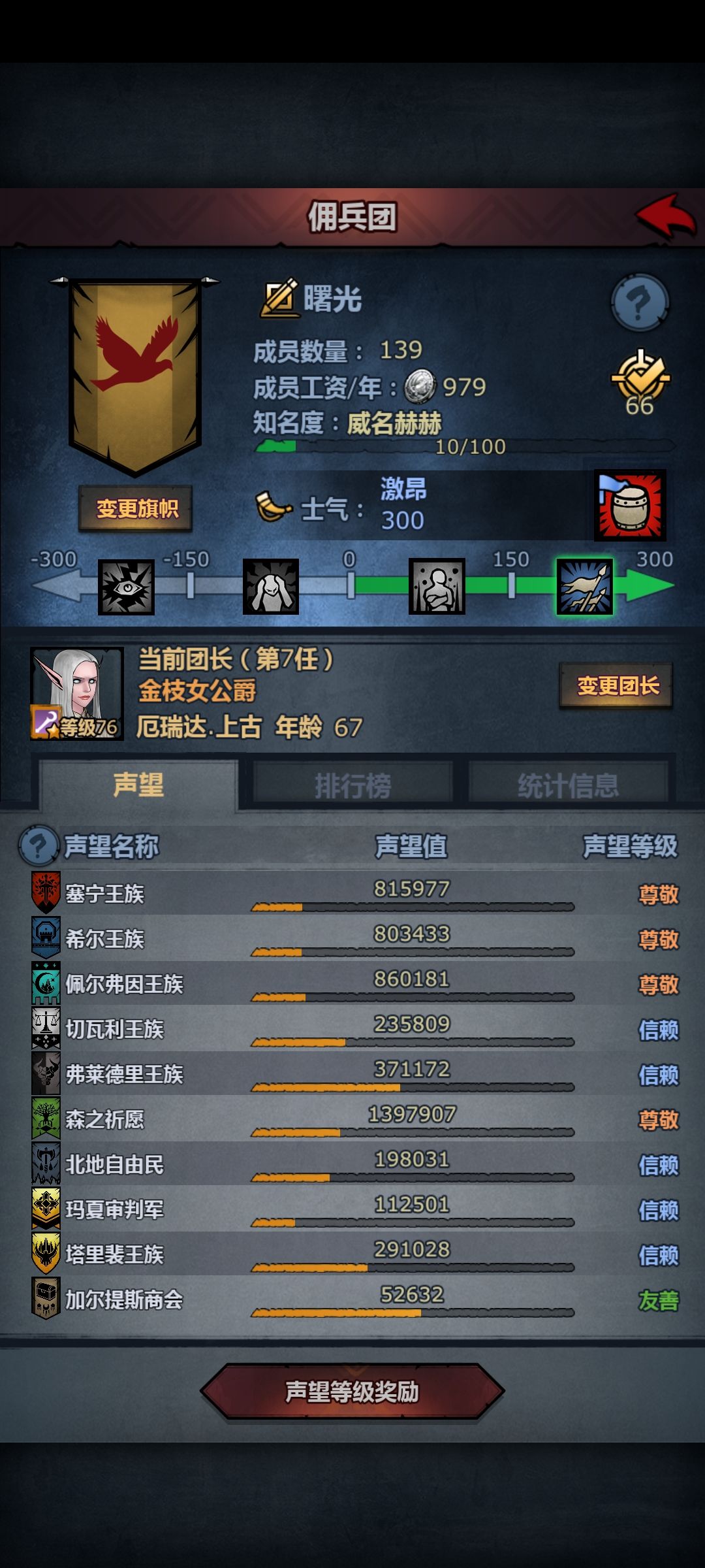 求助大佬指点 1
