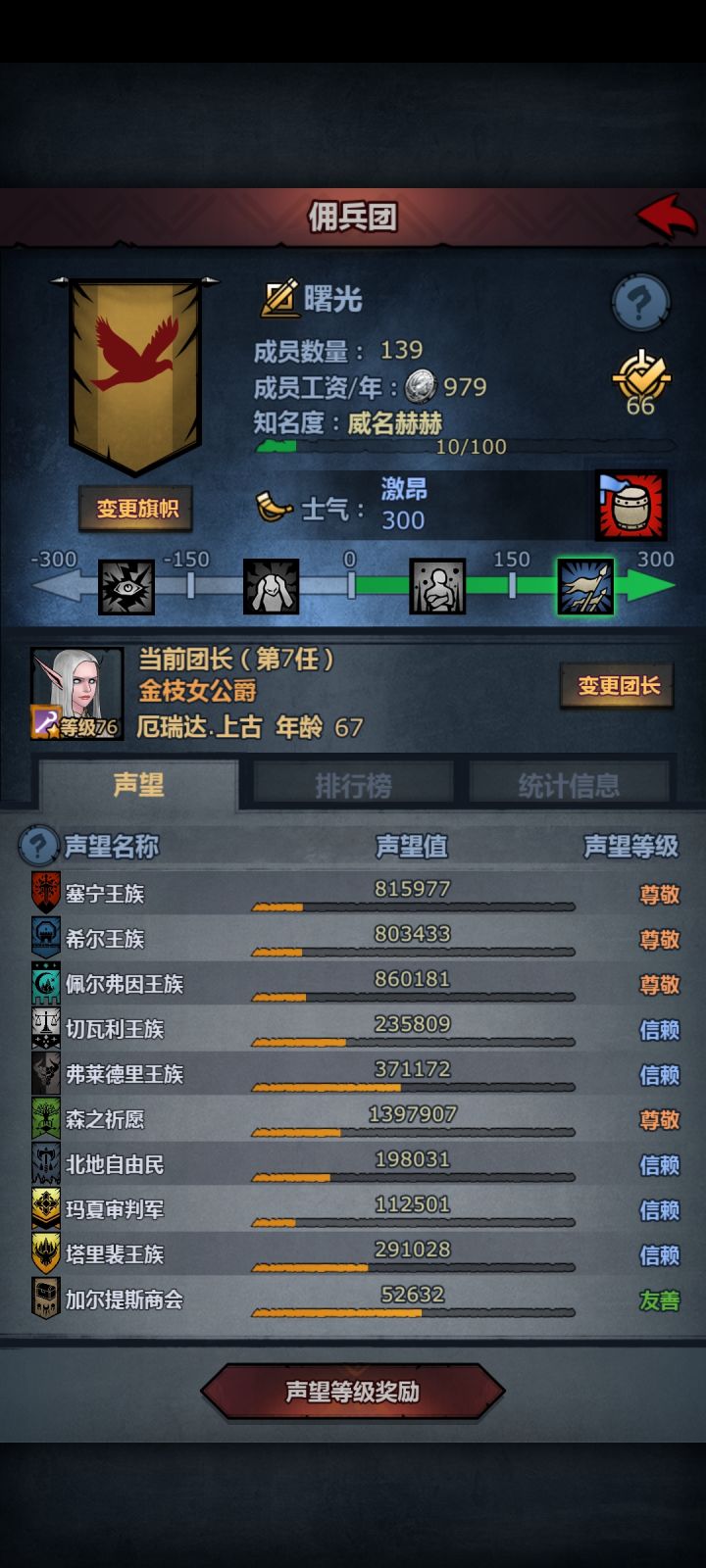 求助大佬指点截图
