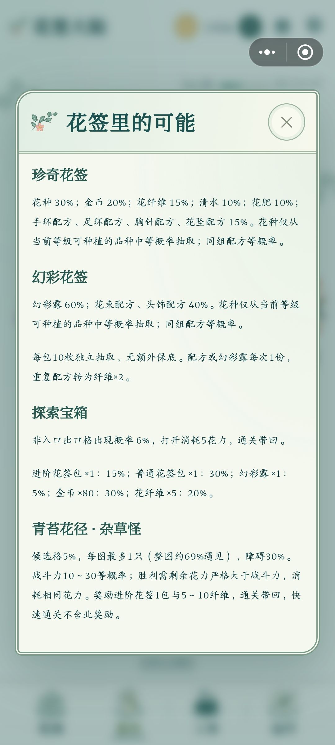 打了新存档但是一直刷不到脚饰正常吗 3