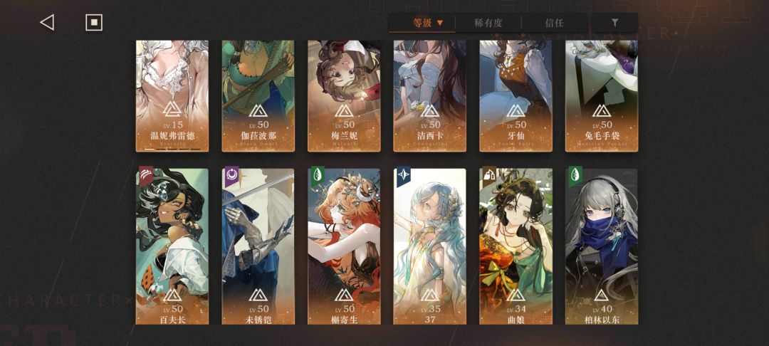求配队! 1