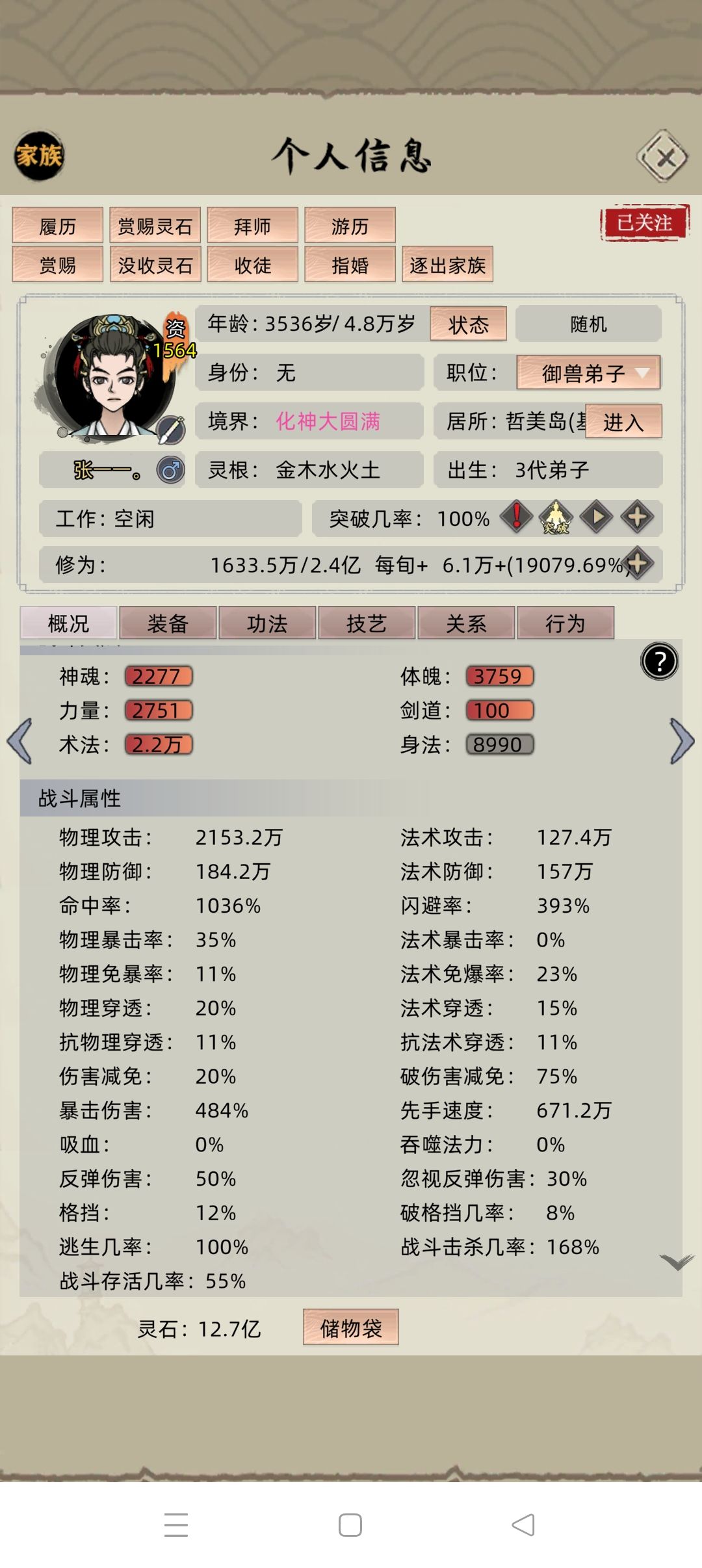 新版本就体验到这吧。 1