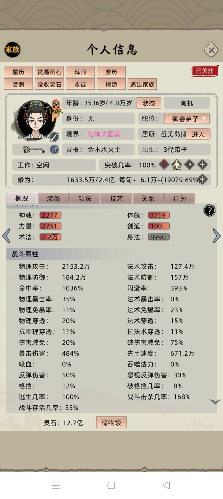 新版本就体验到这吧。截图
