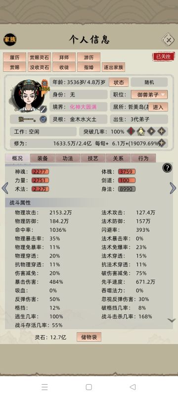 新版本就体验到这吧。